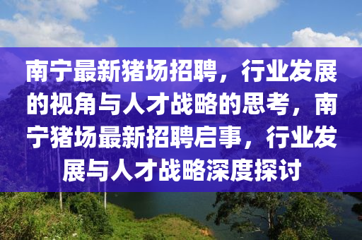 绿色低碳节能先行,动态词语灵活解析_至尊版223.154.121.171