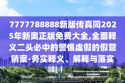 大连最新天气预报,全面解答解释定义_iso53.160.48.158