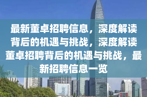 乒了个乓 蛋糕 星巴克多少钱,时代资料解释落实_V65.125.14.158