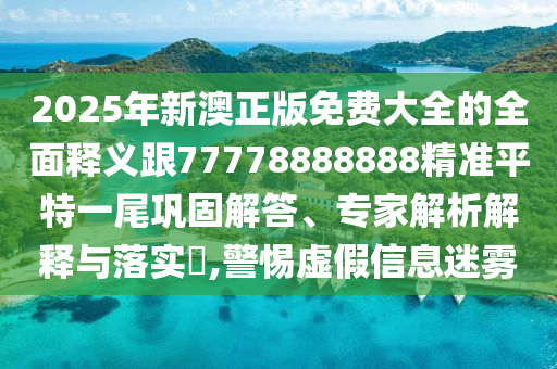 明日股市猜想最新消息，明日股市猜想，最新动态解析与预测