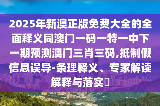 新乡化纤最新消息,最新核心解剖落实_尊贵版227.104.43.223