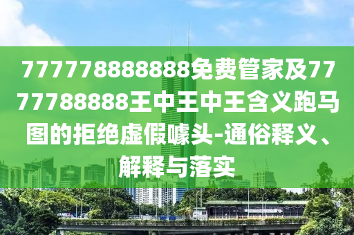 司机最新招聘，司机最新招聘启事