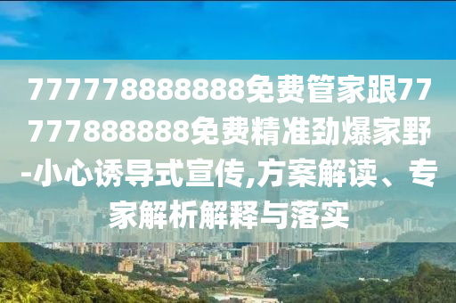 澳门天天彩,资料大全,最佳精选核心落实_BT186.164.25.159