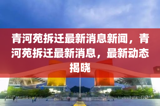 股市闭式时间，股市闭市时间