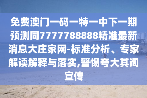 北京今天限行车号是几和几啊，北京今日限行车辆尾号查询
