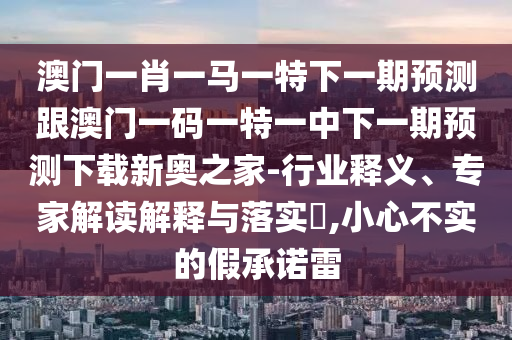 新澳门_最新答案解释定义_iso105.227.50.79