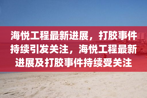 松江区地图最新版,数据资料解析实施_精英版10.241.164.138