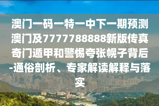 最近有意义的新闻事件，近期重大新闻事件回顾，影响与意义
