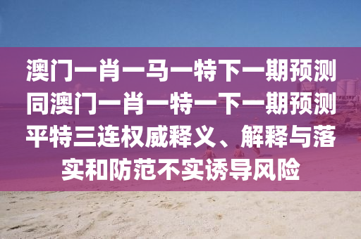 王斌的今日股市怎么样，王斌今日股市表现概览