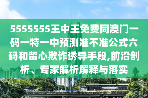青岛微热点，青岛微热点概览