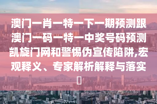 欧亚股市大跌，欧亚股市暴跌，股市震荡影响全球资本市场