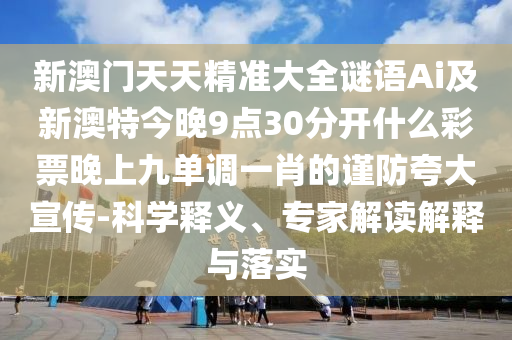 新中国的股市，新中国股市概览