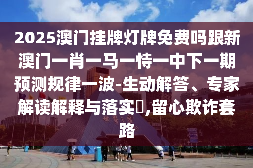 大连热电最新消息,最新核心解答落实_iPhone116.209.175.61