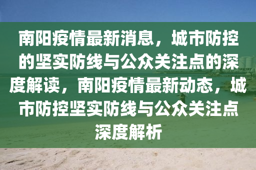 济南新闻综合频道在线直播,最佳精选灵活解析_至尊版167.112.225.151