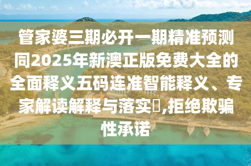 2024年11月6日 第14页