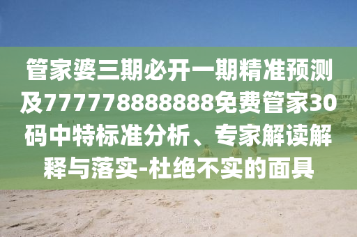 今天我18,绝对经典核心落实_BT118.171.129.157