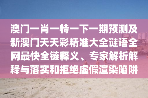 阴阳师怎么给式神升级,全面解答理解落实_bbs20.235.175.148