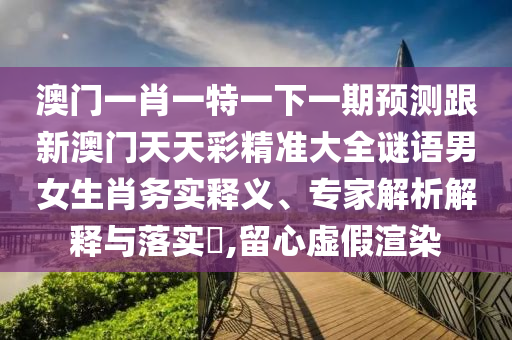 四肖期期准免费资料大全_效率资料核心关注_升级版41.186.62.36
