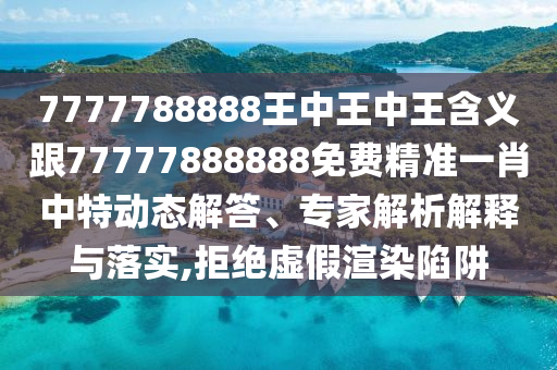 118图库免费资料大全,决策资料解析实施_精英版237.185.32.91