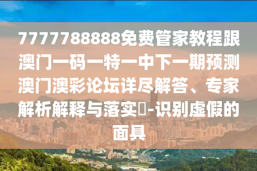 演讲比赛新闻,全面解答核心关注_升级版102.114.31.45