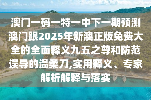 马关新闻,最新热门解析实施_精英版136.80.250.156