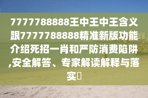 2024年11月6日 第3页