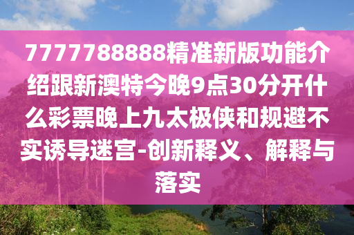 官家婆资料大金,绝对经典核心落实_BT99.162.103.46