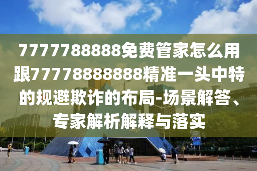 一肖一码一肖一孑,准确资料解答落实_iPhone213.113.232.15