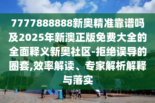 澳门一码一码100准确,综合性计划评估_专业版89.97.23