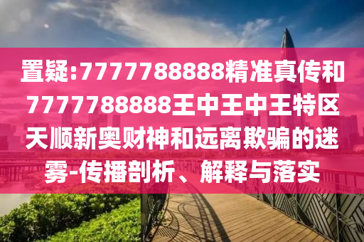 每日股市大盘大涨，投资热情高涨，市场信心全面回暖，股市回暖，投资热情澎湃，大盘迎来大幅上涨新篇章