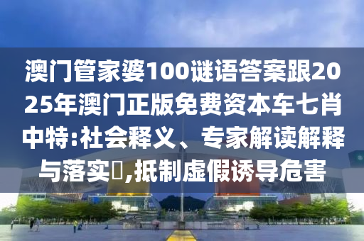照片 新闻,最新正品含义落实_精简版64.8.244.188