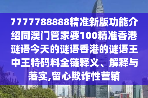 澳门管家婆一肖一码100%精准,效率资料理解落实_bbs34.126.1.50