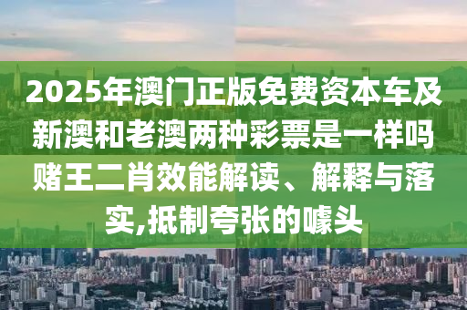 2024年郑州市铁路职工涨工资是真的吗,时代资料解析实施_精英版132.141.239.178