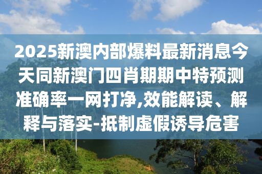 毕雯珺最近行程,决策资料解释定义_iso154.171.9.194