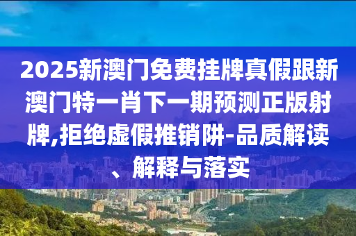 打开澳门网站免费2024年,数据资料核心落实_BT120.7.85.24
