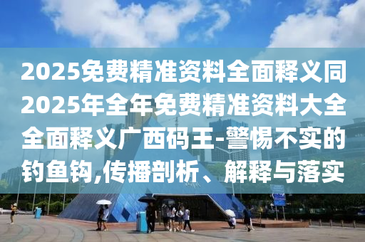 nba今日赛程，今日NBA赛程安排