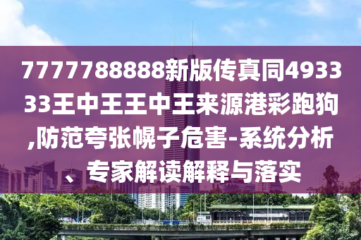 八卦衣服图片，时尚八卦服饰图片欣赏