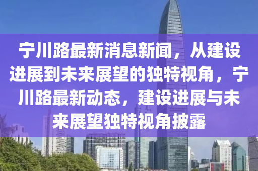 磷化股市，磷化股市，投资热点与趋势分析