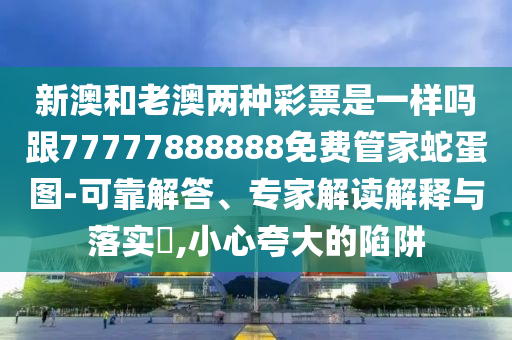 一码一肖一特早出晚,准确资料解析实施_精英版97.235.192.78