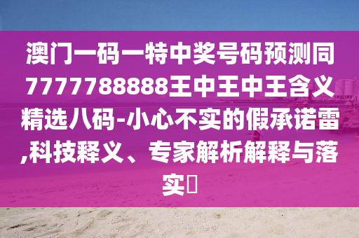 2024年11月7日 第10页