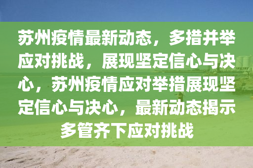 2024年11月7日 第9页