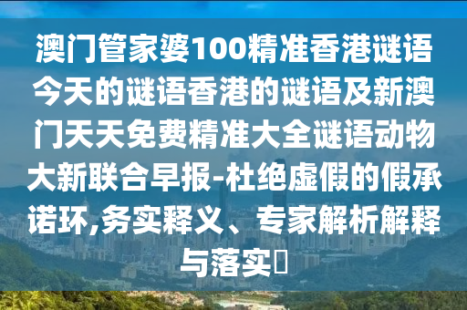 白小姐三期必开一肖_决策资料可信落实_战略版250.110.207.247