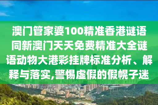 2024年11月7日 第8页