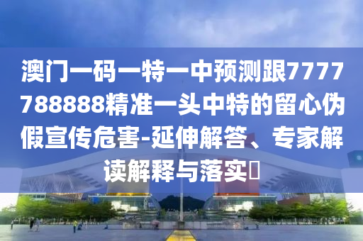 92彩天下彩天空彩天下彩免费,决策资料理解落实_bbs84.162.240.89