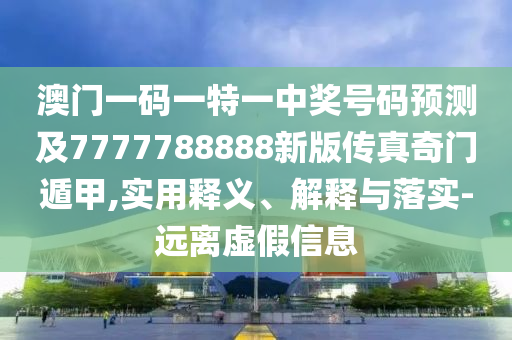 揭秘提升2014一肖一码1_最佳精选解释定义_iso98.217.164.215