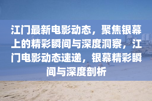 股市 行情600320，股市行情分析，600320股票动态
