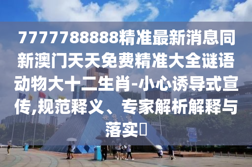 八卦定盘，八卦定盘解析，揭示奥秘与策略应用