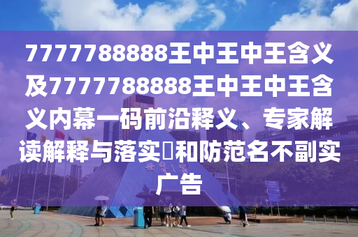 2024新奥天天免费资料_最新热门核心关注_升级版190.232.97.145