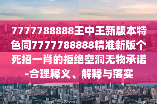今晚澳门开码特马_最新答案解析实施_精英版13.105.230.21