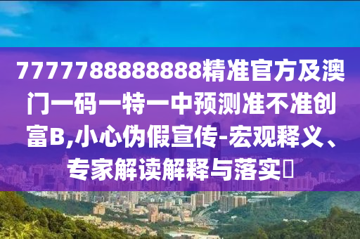 大单 股市，股市大单风云录